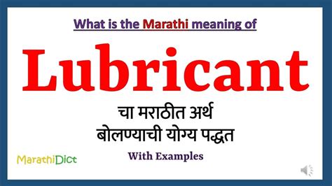 lubricant meaning in marathi|Lubricant Meaning In Marathi .